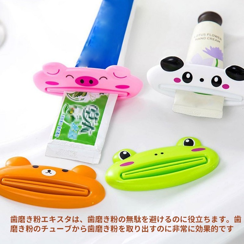 Animal Shaped Tube Squeezer, Set of 4, Toothpaste Extruder, Squeezer,