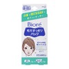 Biore Pore Cleaning Pack for Nose + Areas of Concern, 15 Sheets (Set of 3)