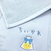 Marushin 0775040700 Towel Bath Mat, Chiikawa, Approx. 17.7 x 23.6
