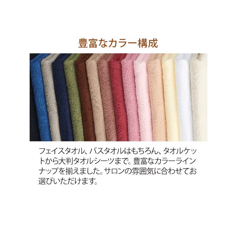 Imabari Towel, Made in Japan, Bath Towel, 100% Cotton, Approx.