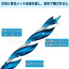 GOOMAND Woodworking Drill, Hexagonal Shaft, Drill Bit, Blade Diameter 0.3