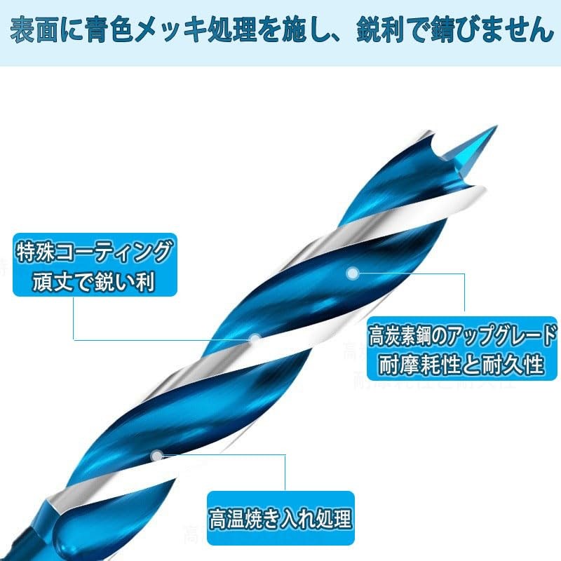 GOOMAND Woodworking Drill, Hexagonal Shaft, Drill Bit, Blade Diameter 0.3