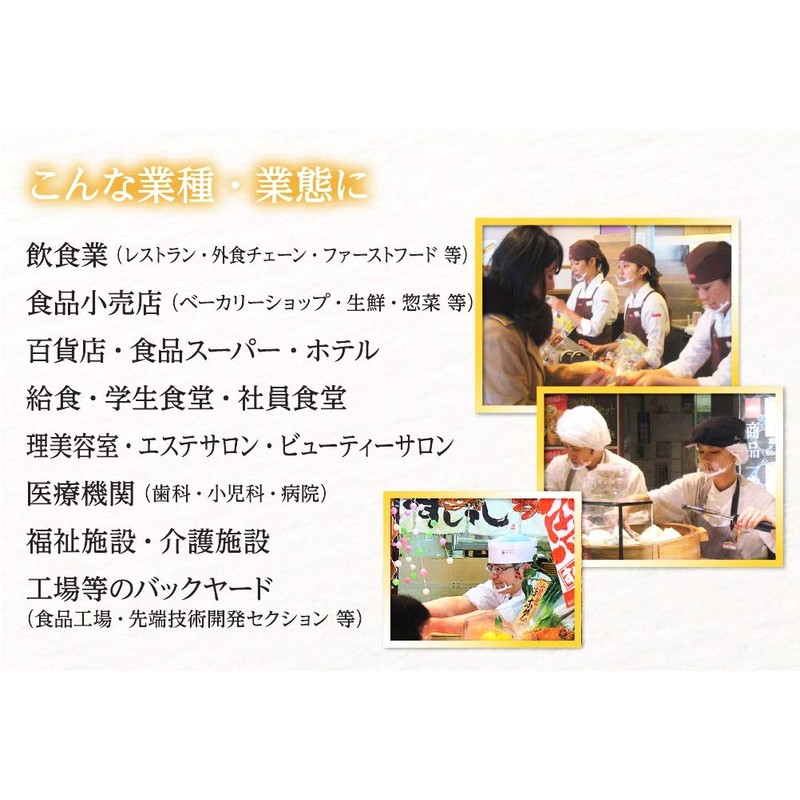 Clear Sanitation Mask Mask, Clear, Economo, Pack of 10