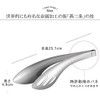 Oaks Leye Sauce Scooping Tongs, Made in Japan