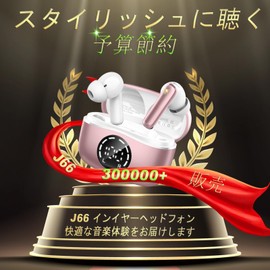 Wireless Earphones, 2025 New Model, Bluetooth 5.4, Automatic Pairing, 48 Hours Playtime Hi-Fi Sound Quality, Small / Lightweight, Bluetooth Earphones, IPX7 Waterproof, Type-C Fast Charging, LED