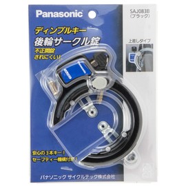 Panasonic SAJ083 Circle Lock Black Bicycle