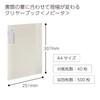 Kokuyo Ra-NV40W File Clear Book, Novita, Fixed Type, A4, 40