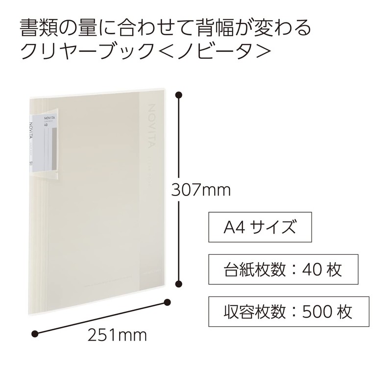 Kokuyo Ra-NV40W File Clear Book, Novita, Fixed Type, A4, 40