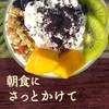 Freeze-dried powder acai 1.1 oz (30 g) (30 g x