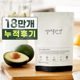 Dietary Supplement Vitamin C Collagen for daily wellness routines, capsules tablets powder or sticks, Korean Import, and