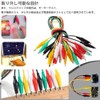 Alligator Clip, Test Lead Set, 10 Piece Set, Double End,