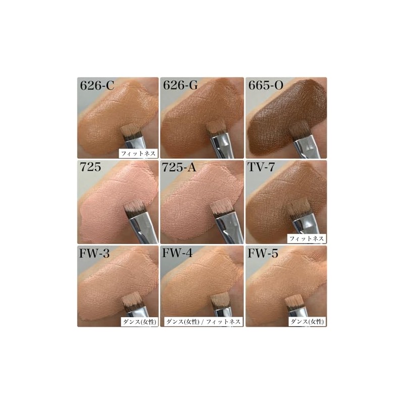 Miyoshi Stick Foundation TV-7