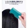 Kumoi Lice Comb 5 Set (Suitable for All Hair Types