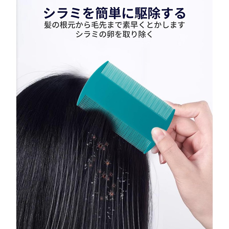 Kumoi Lice Comb 5 Set (Suitable for All Hair Types