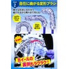 (Microfiber Material Won't Scratch / Bubbles Won't Splatter) Wheel Brush,