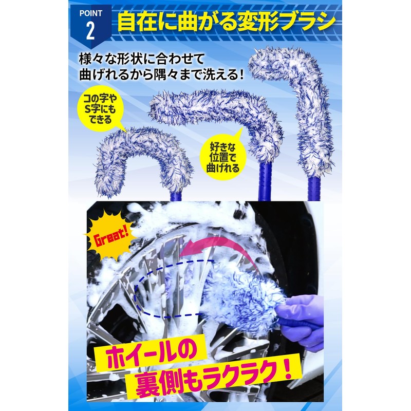 (Microfiber Material Won't Scratch / Bubbles Won't Splatter) Wheel Brush,