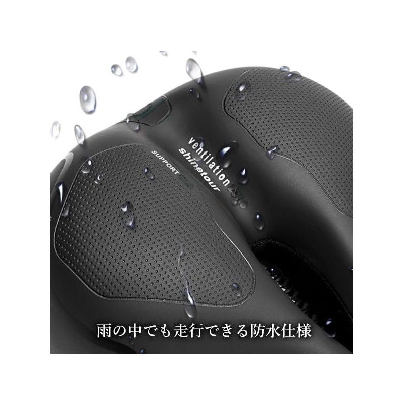 Bicycle Saddle Black Shock Absorbing Bicycle Saddle Cushion Memory Foam