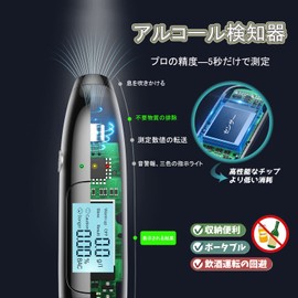 Kirstoo Alcohol Checker with High Performance Sensor, 6000 Times, Non-Contact Alcohol Detector, Non-Contact Alcohol Tester, High Accuracy, Measuring Instrument, Prevents Overdrinking, Drunk Driving