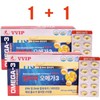 1+1 Blood Circulation Health rTG Omega-3 180 Capsules 2 Packs