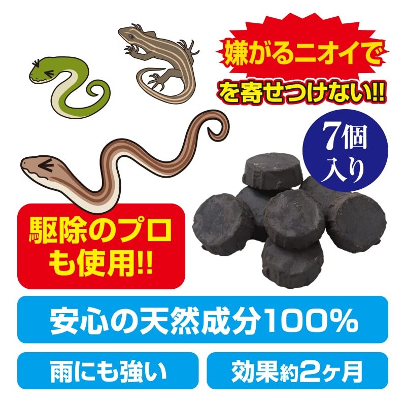 Easy to put on snakes