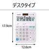Casio W Tax Rate Calculator, 12 Digit Tax Calculator, White,