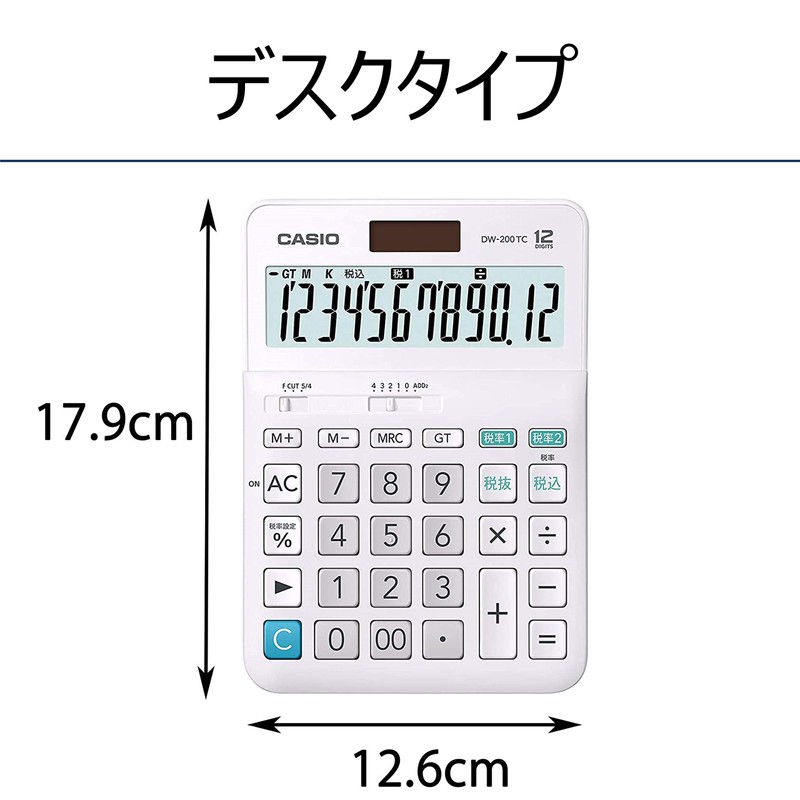 Casio W Tax Rate Calculator, 12 Digit Tax Calculator, White,
