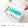 OKA Fill+fit Paper Towel Case, Lip Type, White (Tissue)