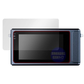 OverLay Plus Lite Miyabix Ultra Night Vision Camera for DUOVOX Mate Pro/DUOVOX Mate High Definition Anti-Glare Protective Film Fingerprint Anti-Bubble Made in Japan