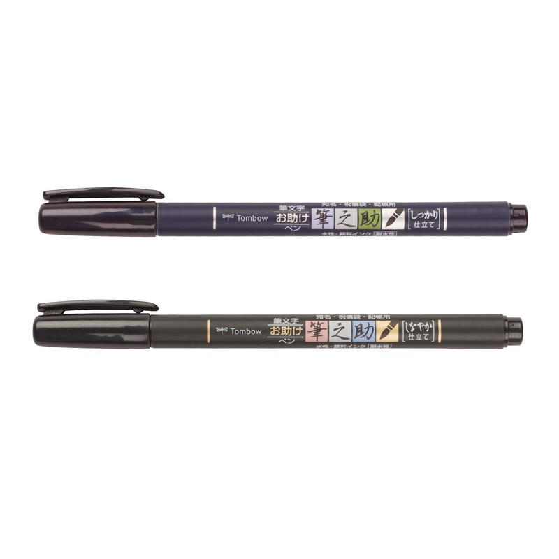 Tombow 62038 Fudenosuke Brush Pen, 2-Pack. Soft and Hard Tip