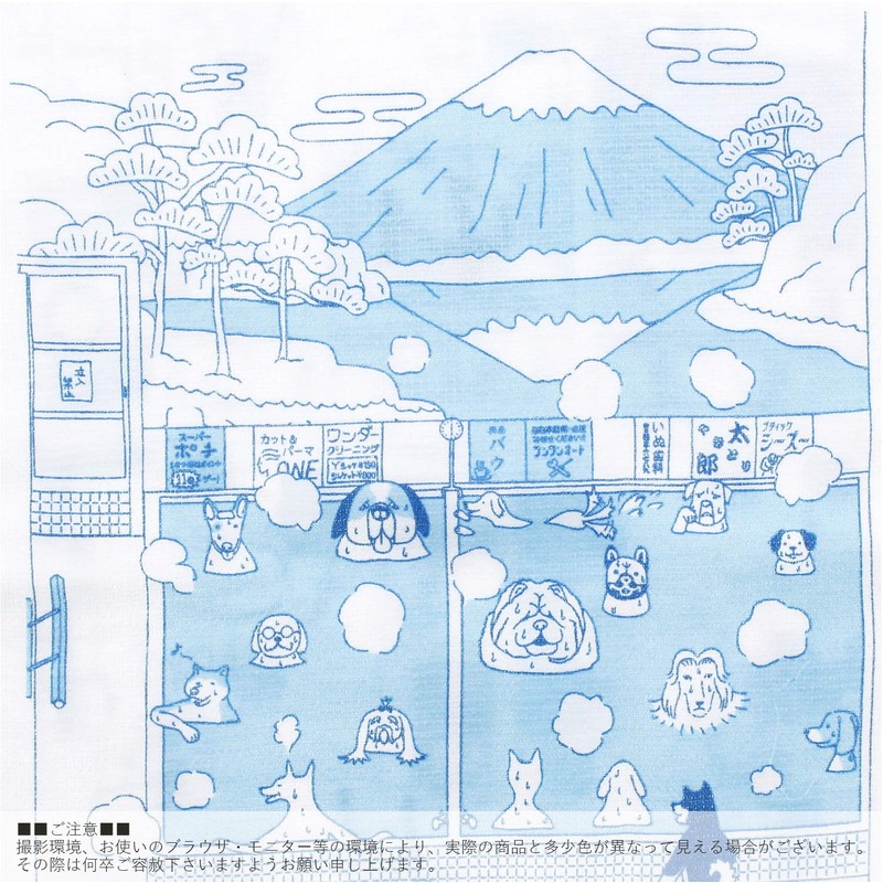 Kontex Cloth Goyomi Dog Bath Face Towel, Blue, Approx. 13.0