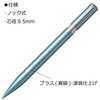Tombow Mechanical Pencil 0.5mm ZOOM (Brass Finish) L105 Light Blue