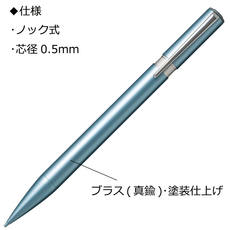 Tombow Mechanical Pencil 0.5mm ZOOM (Brass Finish) L105 Light Blue
