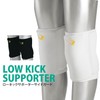 Body Manufacturer ro-kikkusapo-ta-saidoga-do (1 Pairs) kd013 Black , black