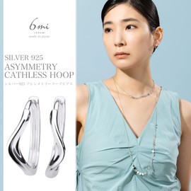 LOKUMI svc-6 Earrings, 925 Silver, Engraved, Asymmetric Hoop Earrings, Sterling Silver, 925 Silver, Catchless, Plain, Small, Small, Simple, Popular, Nickel-Free, Gift, Hypoallergenic Metal, Silver