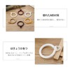 Sliding Ring Curtain, Ring Hook, Inner Diameter, 1.7 inches (42