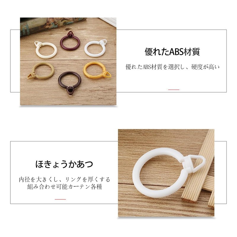 Sliding Ring Curtain, Ring Hook, Inner Diameter, 1.7 inches (42