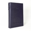 Shanling M1 Plus Case, PU Leather Case for Shanling [Domestic