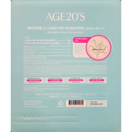 AGE2WENNESS AGE20'S AGE20's Sun Essence Pact Calming Long Protection Case + 2 Refills 16-hour UV protection lasting SPF 50+ / PA++++ Hypoallergenic for sensitive skin / AGE20'S 에이지투웨니스 선 에센스 팩트 카밍 롱프로텍션 케이스 + 리필 2개 16시간 자외선 차단 지속력 SPF 50+ / PA++++ 민감성 피부