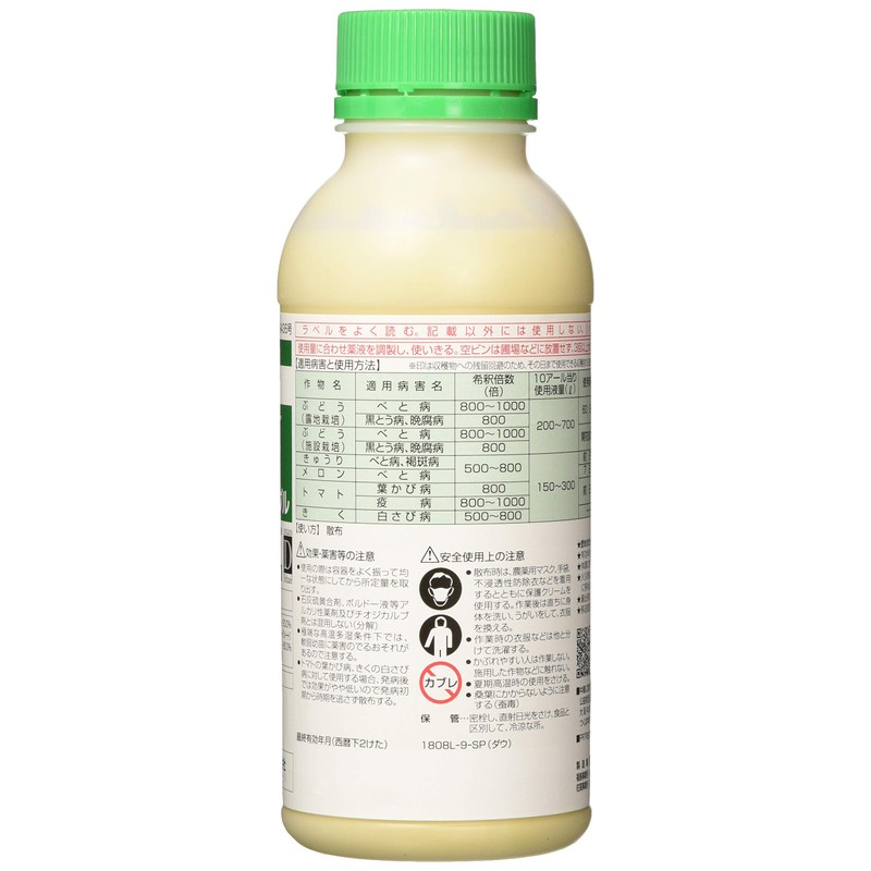 Dow Agro Science Jimandisen Tableble, 16.9 fl oz (500 ml)