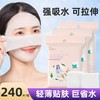 Stretchy Disposable Cosmetic Cotton Pads - Wet Compressed for Makeup & Nail Removal - 200 Count / Cloud Edition Blue 10ea