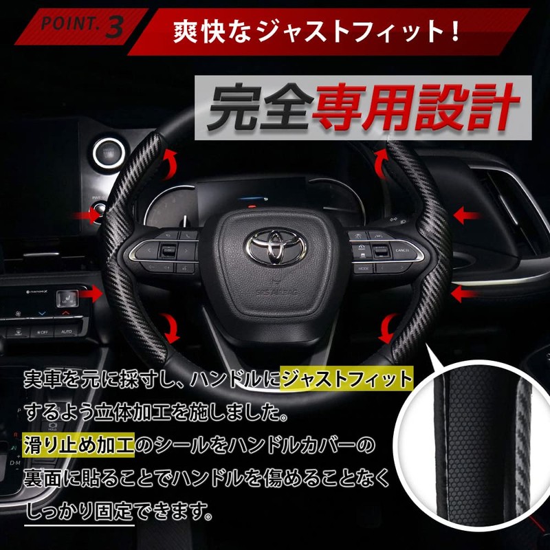 Share Style Noah Voxy 90 Series Exclusive Steering Wheel Cover