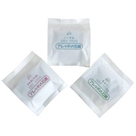 Aleppo Soap Cut Type Trial Set of 3