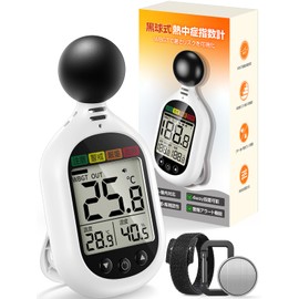 Heatstroke Index Meter, Black Spherical Type, WB GT Measuring Instrument, Alarm Function, Heatstroke Prevention, Multi-Purpose Installation Type, Heat Index Meter, Easy to Read Large Screen