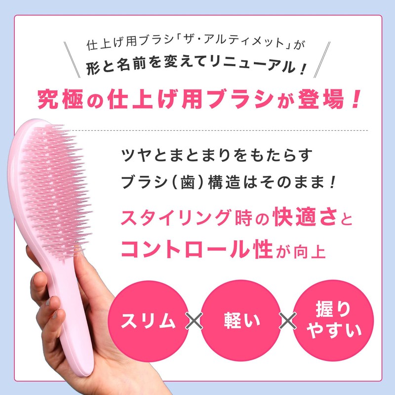 Tangle Teaser The Ultimate Styler Gothic Black