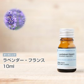 Organic Lavender France 0.3 fl oz (10 ml) Incense Organic Essential Oil 0.3 fl oz (10 ml)