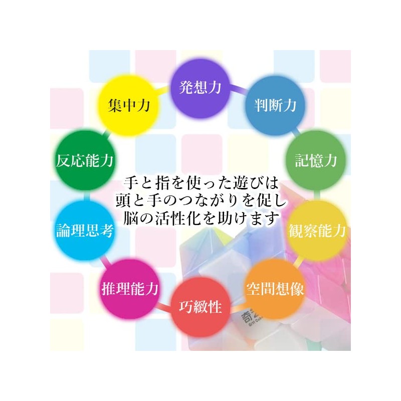 Puzzle Cube 3x3 Puzzle Game, Macaron, Cute, Cute, 3D Puzzle,