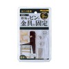 Yahataneji M4X10 Metal Fittings M4X10 [2 pieces x 1 pack,