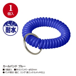 Sasagawa 32-8856 Store Supplies Taka Seal Key Chain Bracelet Curl Band Blue