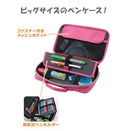 Raymay Fujii FSB185P Pencil Case, Large Capacity, Top Liner, BIG, Pink