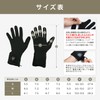 PowerArQ Electric Heated Gloves S 1 Pair